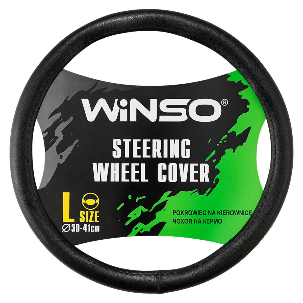 Чохол на кермо Winso L, Ø39-41 екошкіра 142130, фото 1