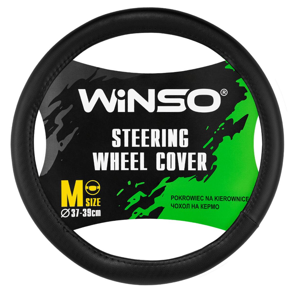 Чохол на кермо Winso M, Ø37-39 екошкіра 142120, фото 1