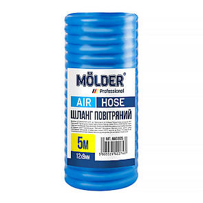 Шланг повітряний Molder 5м, 12х8мм