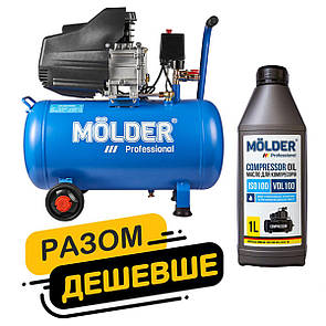 Комплект повітряний компресор Molder з ресівером 50л, 1100Вт + компресорне масло Molder VDL 100 1л