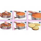 Форма для випічки торта FRICO кругла з регульованим діаметром, фото 3