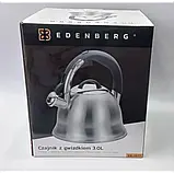 Чайник зі свистком EDENBERG  3,0 л матовий корпус, фото 3