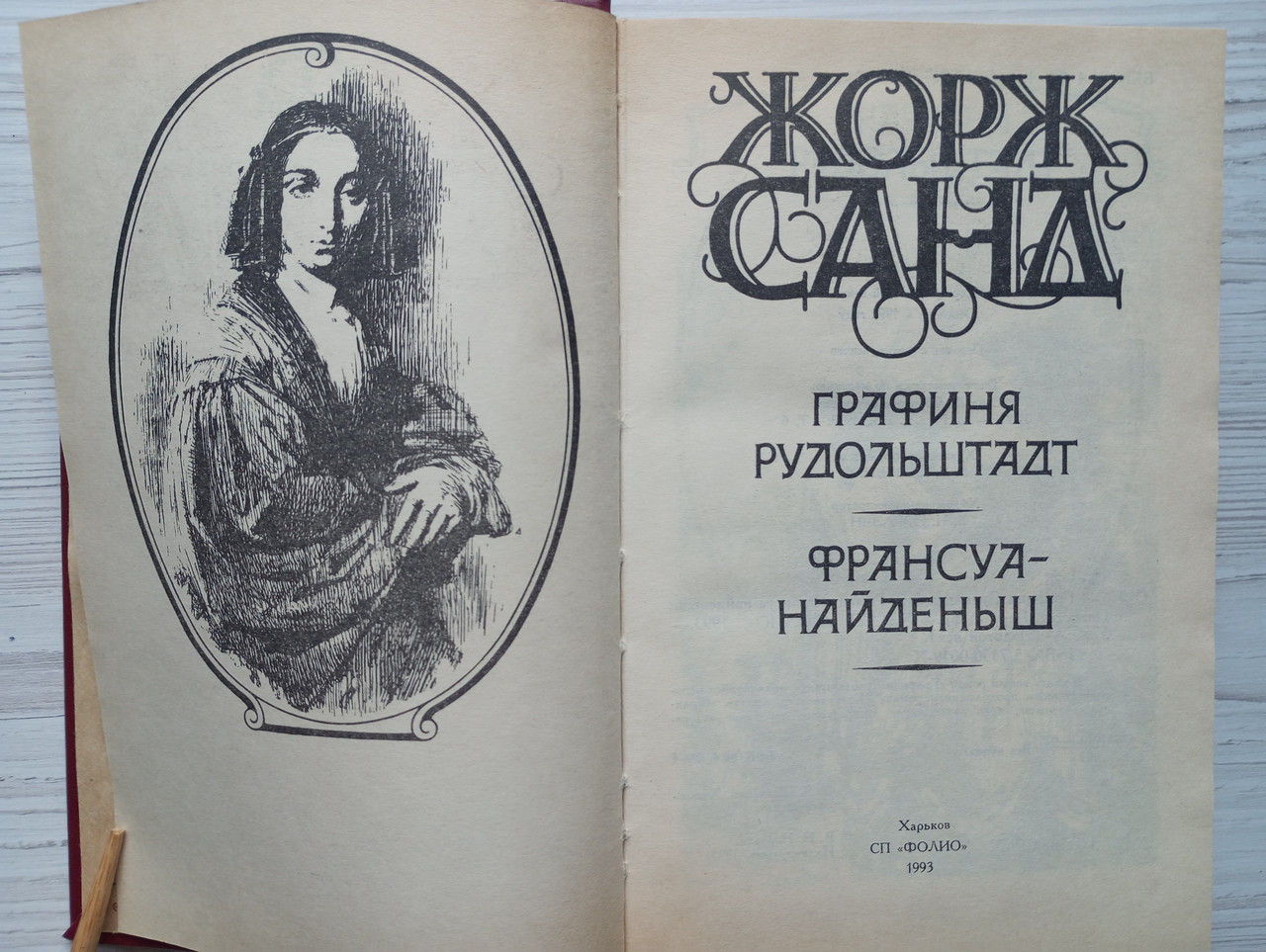 Product image preview