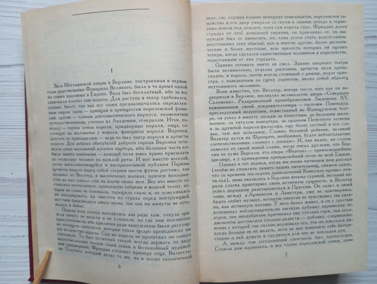 Product image preview