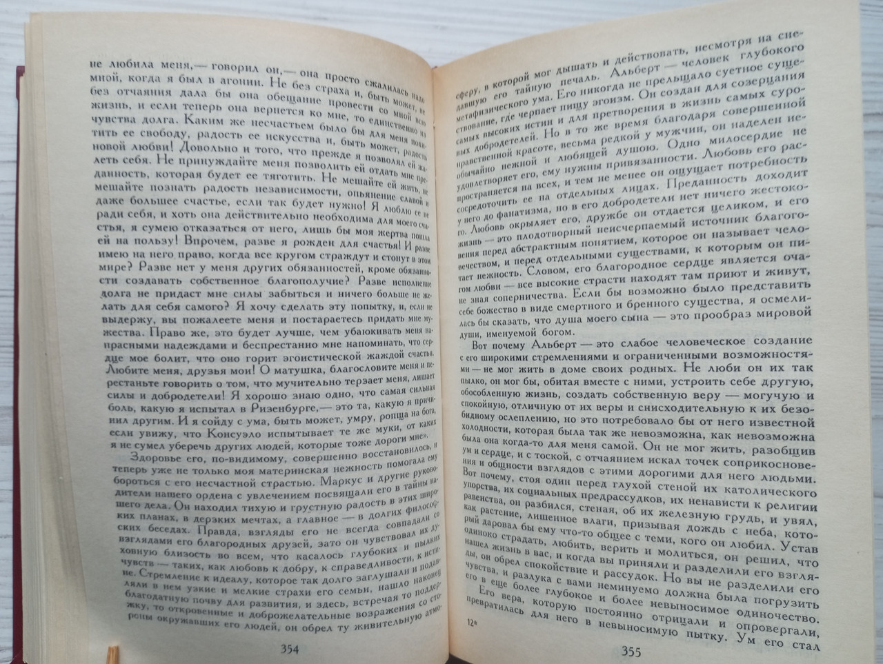 Product image preview