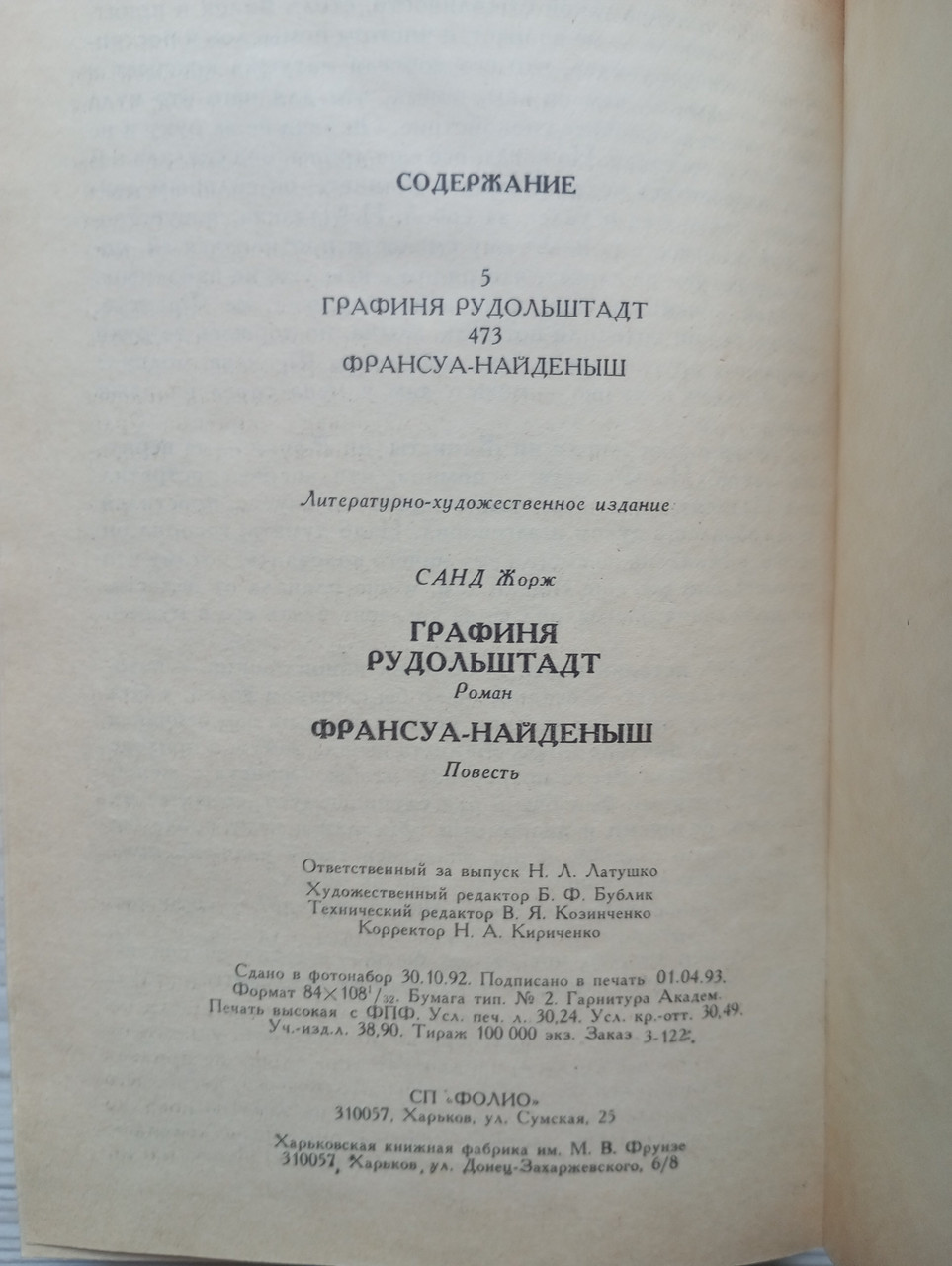 Product image preview