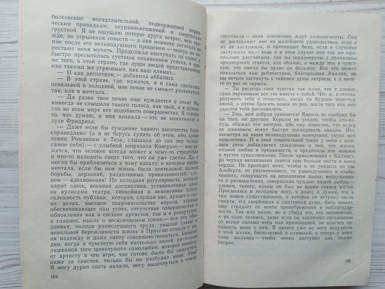 Product image preview