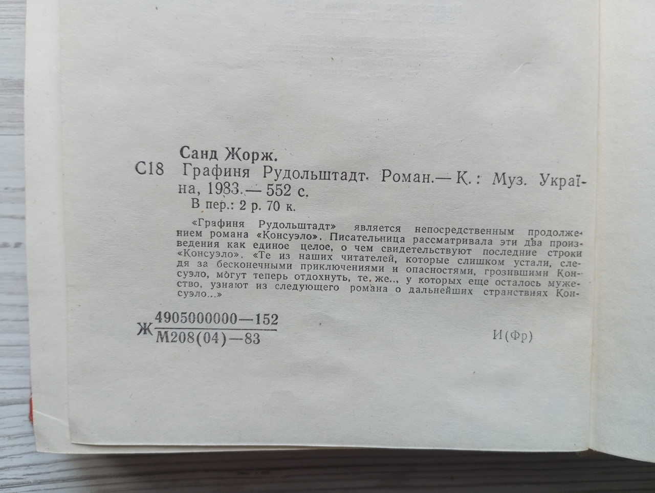 Product image preview