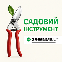 Секатори, сучкорізи, ножиці, ножі GREENMILL