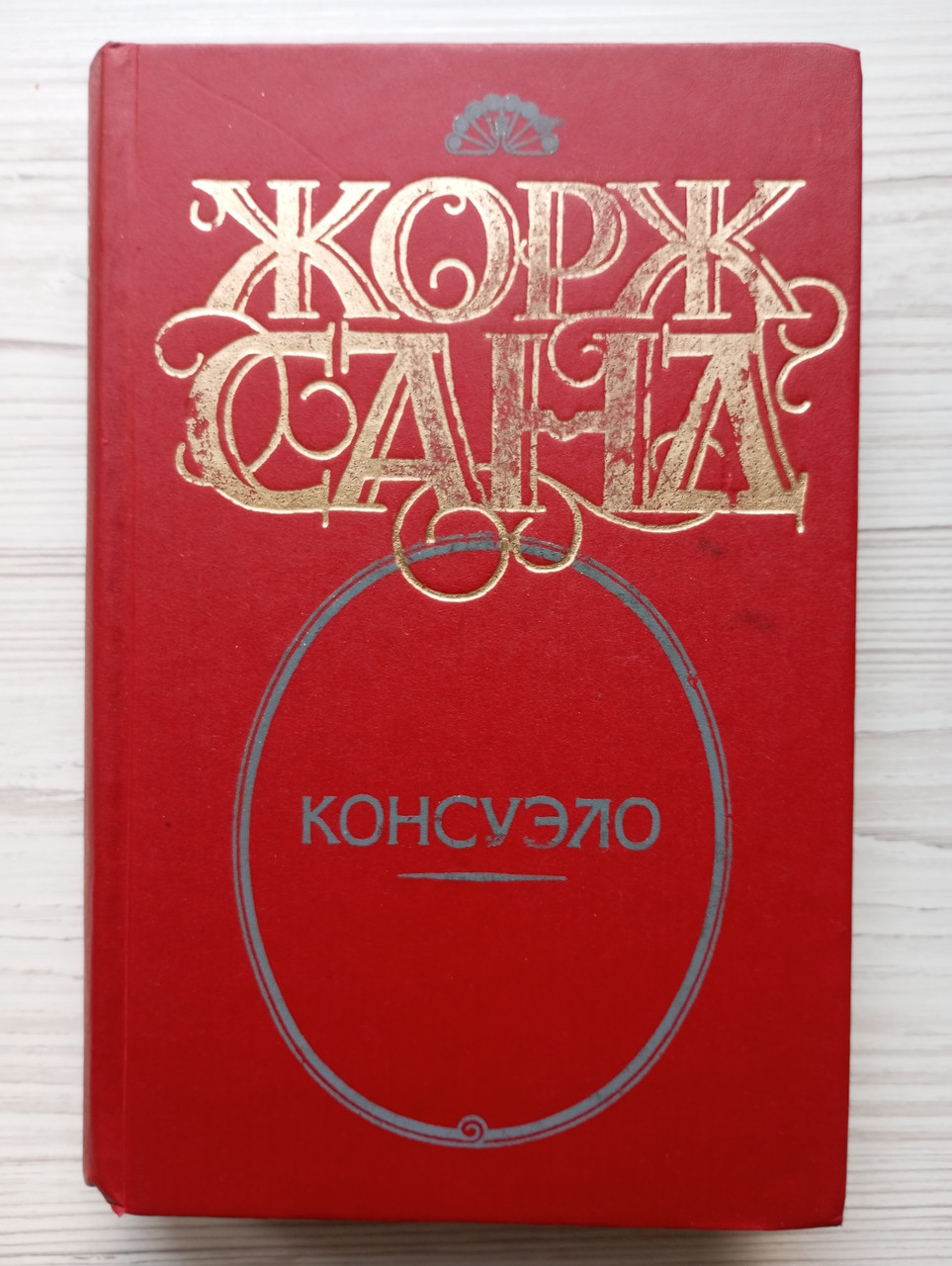 Product image preview