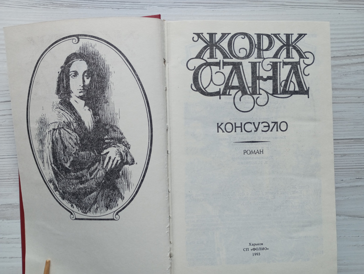 Product image preview