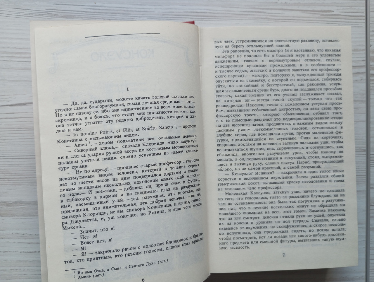 Product image preview