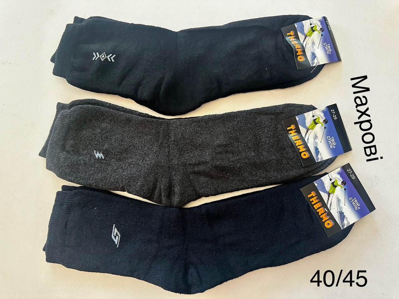 Маврові чоловічі Туреччина