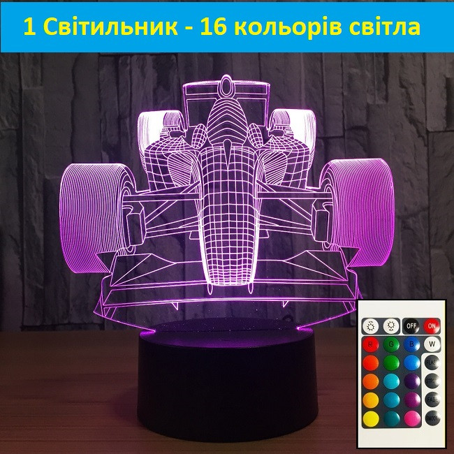 Нічник дитині 3D світильник гоночний автомобіль, фото 1