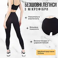 Женские леггинсы из микрофибры Giulia L/XL черные, лосины для спорта, спортивные леггинсы, женские лосины