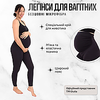 Легінси для вагітних з мікрофібри S/M чорні, безшовні, лосини для майбутніх мам Джулія