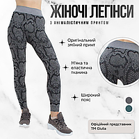Леггинсы женские с принтом Giulia S/M Grey-poppy seed, спортивные лосины с змеиным принтом, женские лосины