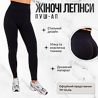 Жіночі легінси пуш-ап Giulia S/M чорні, безшовні спортивні легінси, фітнес одяг