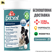 Вітаміни 8in1 Excel Brewers Yeast для собак та котів, пивні дріжджі з часником, для шкіри та шерсті, 140 шт