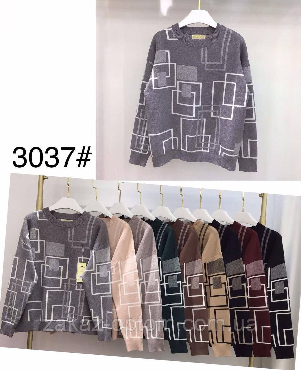 Светр жіночий кашемір оптом (50-56) Китай 3037-139854