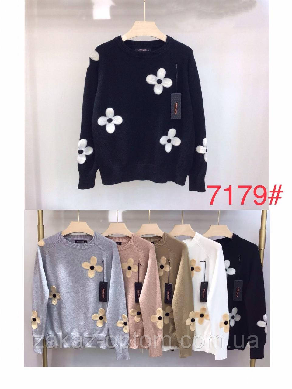 Светр жіночий кашемір оптом (50-54) Китай 7179-139855