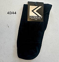 Шкарпетки чоловічі чорні