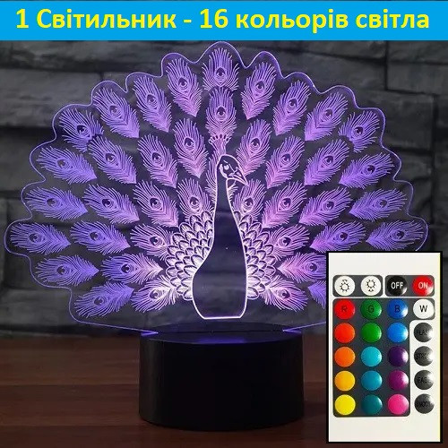 3D світильник нічник Павич Дитячі настільні лампи, Новорічні подарунки, фото 1