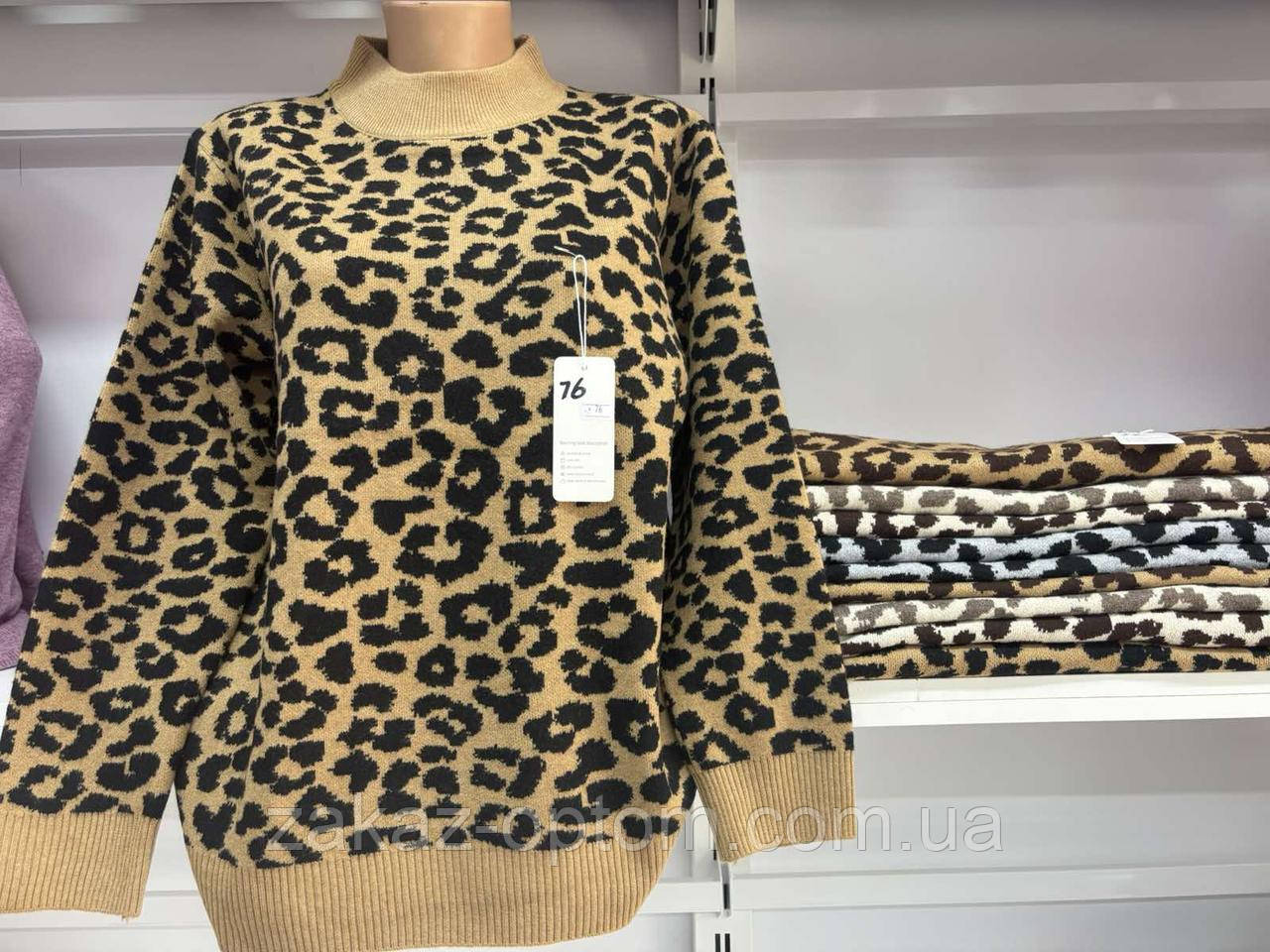 Светр жіночий кашемір оптом (50-54) Китай-139860