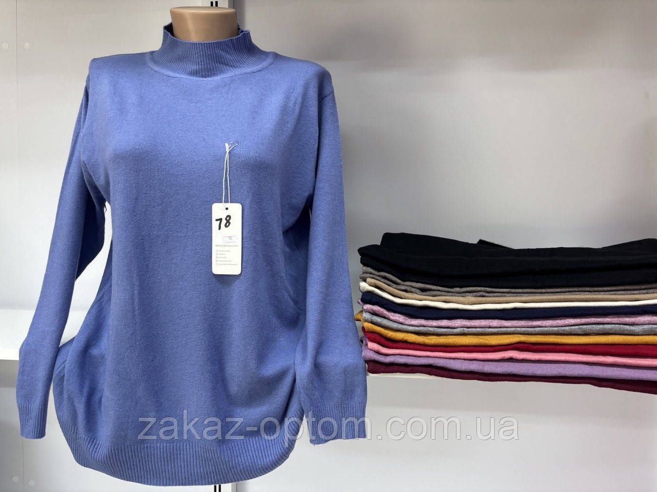 Светр жіночий батал оптом (50-54) Китай-139862