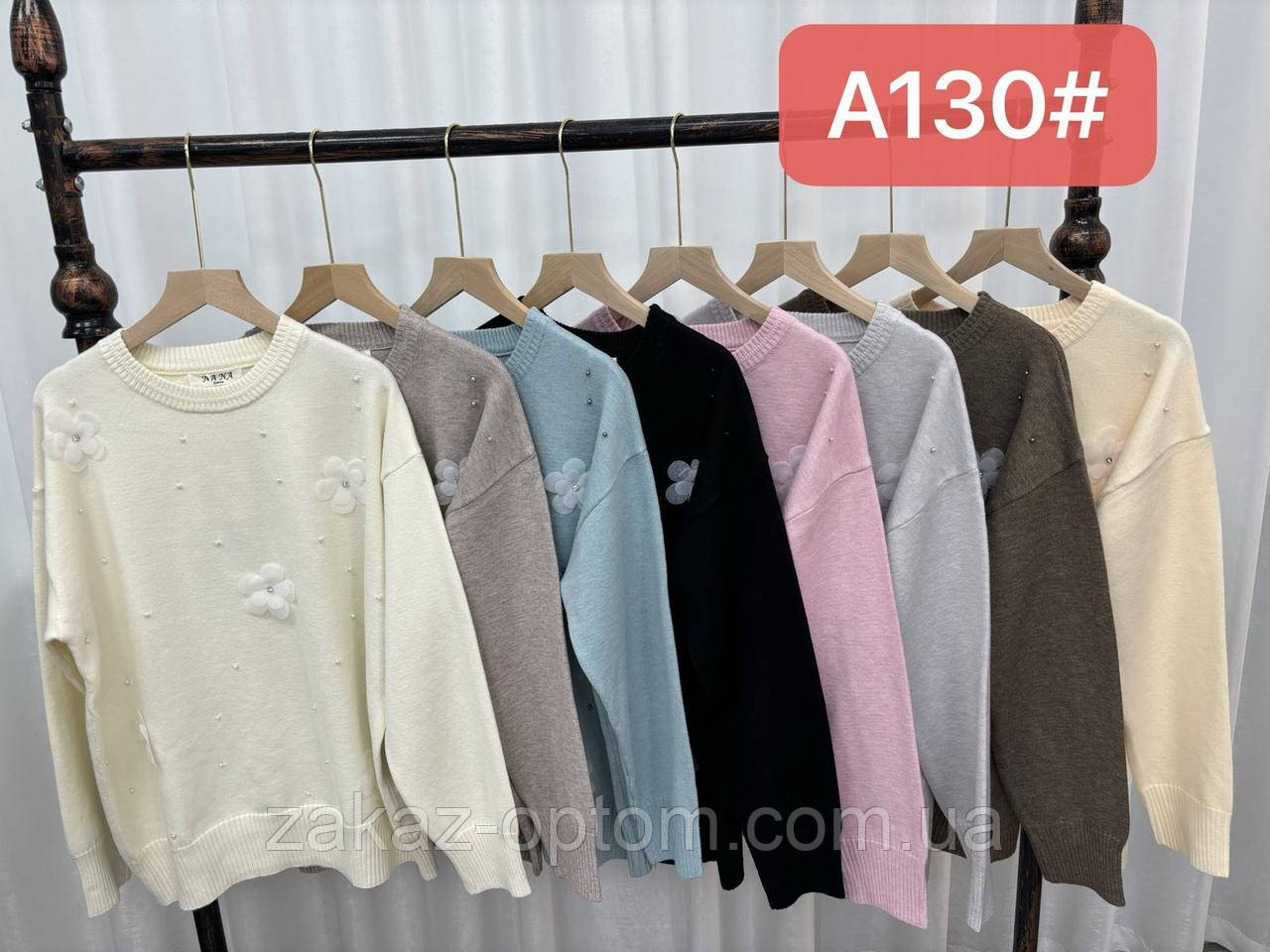 Светр жіночий батал оптом (50-54) Китай А130-139863