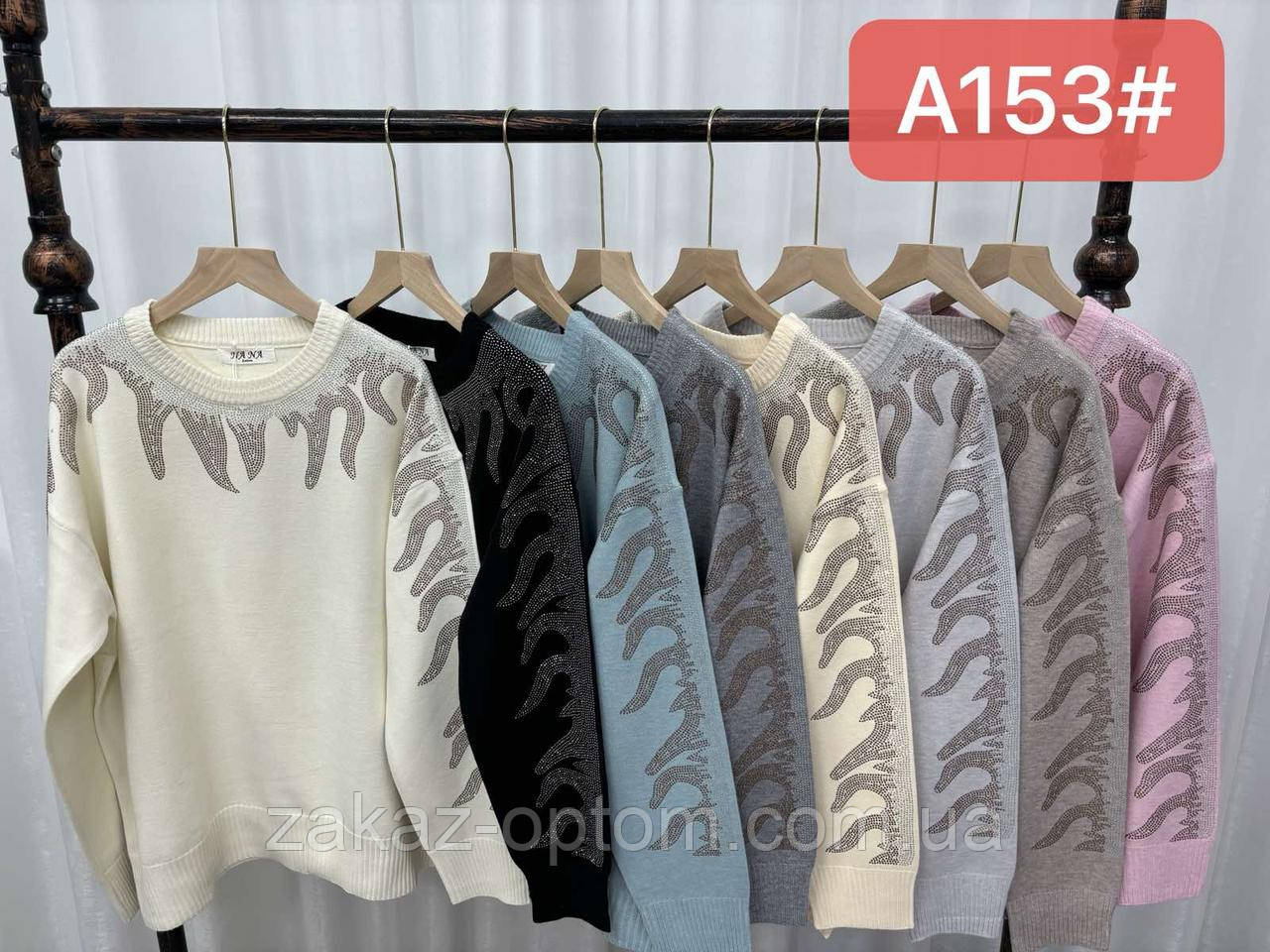 Светр жіночий батал оптом (50-54) Китай А153-139864