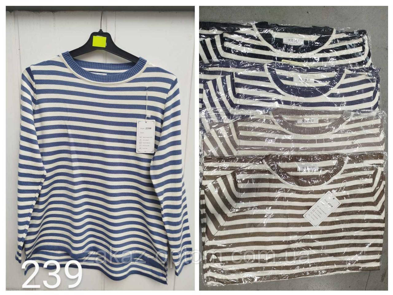 Светр жіночий батал оптом (48-52) Китай 239-139865