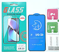 Захисне скло Iphone 11 Pro протиударне