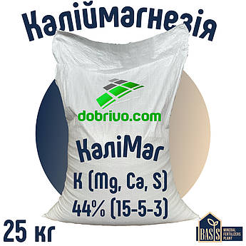 Калімаг - 44% (Каліймагнезія) K (Mg, Ca, S) = 44 (15-5-3), мішок 25 кг, мінеральне добриво