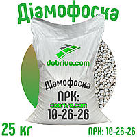 Диаммофоска NPK+S: 10-26-26, мешок 25 кг, минеральное удобрение