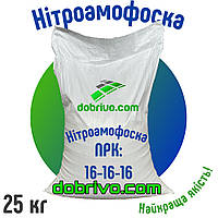 Нитроаммофоска NPK(S):16-16-16 (S), мешок 25 кг, минеральное удобрение