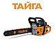 Бензиновая пила Тайга БП-3850 Бензопила цепная Пилы для дерева (1 шина +1 цепь) Пилы БЕНЗИНОВЫЕ Бензопила садовая - фото 10 - id-p2730923139