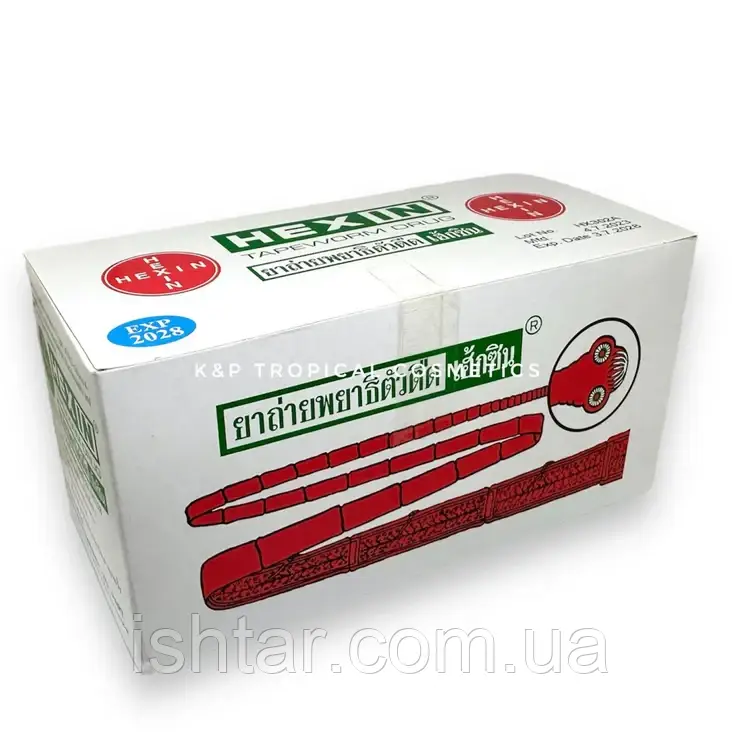 Препарат з ніклозамідом від стрічкових черв'яків 4 табл., фото 1