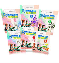 Буквар. Українська мова. 1 клас, (1-6 частини) Вашуленко М. Вашуленко О.