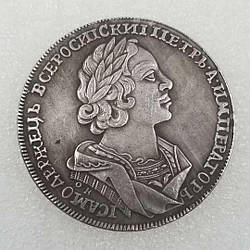 Монета 1 рубль 1725 рік Петро 1 Хрестовик Сувенир