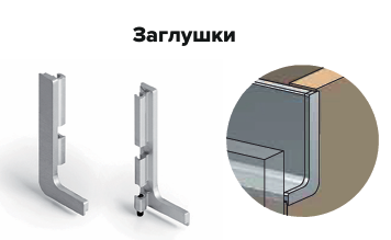 Заглушка для профіля GOLA тип L (ліва+права), чорна, фото 1