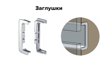 Заглушка для профіля GOLA тип С (ліва+права), чорна, фото 1