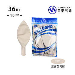 Повітряні латексні кулі кольору 041 малиновий 18 дюймів