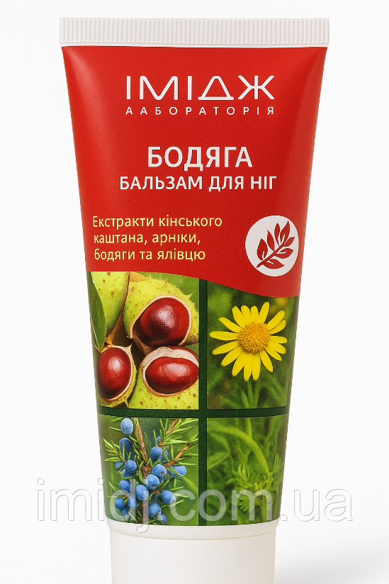 Імідж Крем - бальзам для ніг при варикозному розширенні бадяга, фото 1
