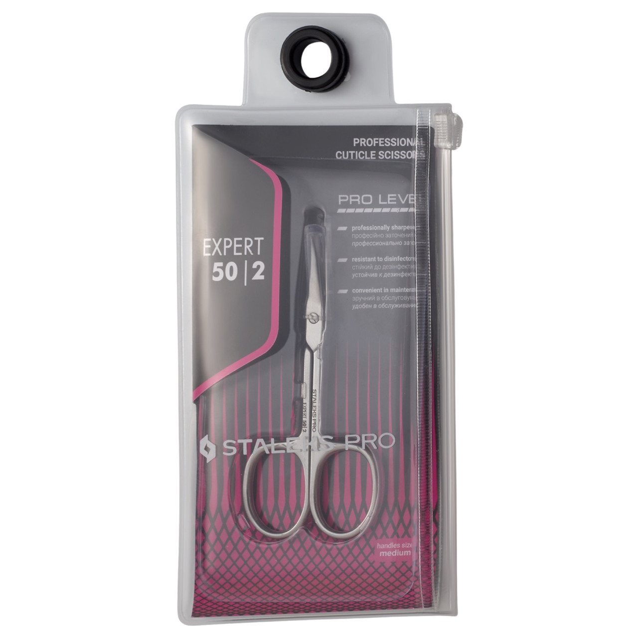 Професійні ножиці для кутикули Staleks Expert 50 Type 2 SE-50/2, 1 шт (4820121599773)