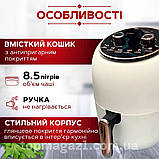 Безолійна електрична фритюрниця 3800 Вт Rainberg з антипригарною чашею 8.5 л мультипіч з таймером, фото 2