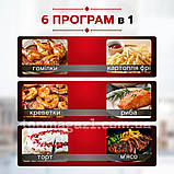 Безолійна електрична фритюрниця 3800 Вт Rainberg з антипригарною чашею 8.5 л мультипіч з таймером, фото 4