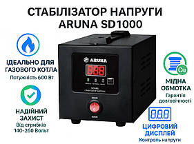 Стабілізатор напруги ARUNA SD 1000 (600Вт) для котла та холодильника. Релейний, захист від 140-260В.