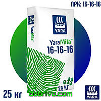 Яра Мила / Yara Mila NPK 16:16:16 мешок 25 кг, минеральное удобрение Нитроаммофоска