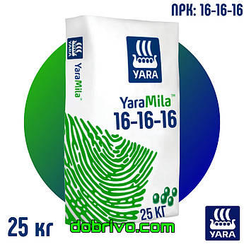 Яра Міла / Yara Mila NPK 16:16:16, мішок 25кг,  мінеральне добриво Нітроамофоска